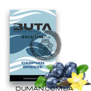Buta Caspian Breeze (Бута Чорниця з Ваніллю) 50g
