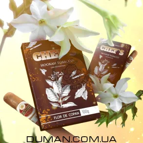 Chef's Flor de Copan (Шефс Сигарна Безаромка) | Cigar Line 100g