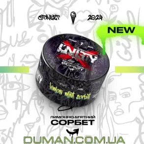Unity Lemon mint sorbet (Юніті Лимонно-М'ятний Сорбет) 100г