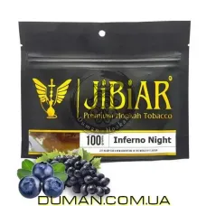 JiBiAR Inferno Night (Джибіар Інферно - Лід, Виноград, Чорниця, Ягоди) 100g |Закінчився термін придатності. УЦІНКА