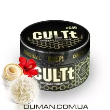 CULTt C46 Raffaello (Культ Рафаелло) | На вагу 50г