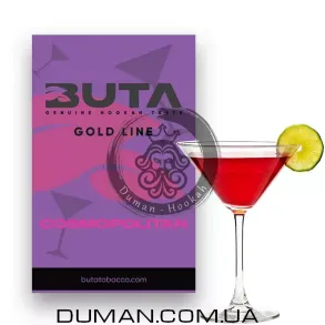 Buta Cosmopolitan (Бута Коктейль Космополітен - Лимон Апельсин Журавлина) 50g