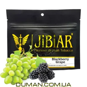 JiBiAR BlackBerry Grape (Джибіар Ожина Виноград) 100g | Закінчився термін придатності. УЦІНКА