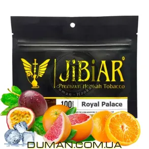 JiBiAR Royal Palace (Джибіар Роял Палас - Лід Грейпфрут Апельсин Маракуя) 100g | Термін придатності. УЦІНКА