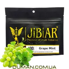 JiBiAR Grape Mint (Джибіар Виноград М'ята) | Закінчився термін придатності. УЦІНКА