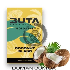 Buta Coconut Island (Бута Кокосовый Остров) 50g