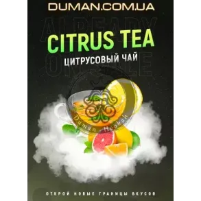 4:20 Citrus Tea (4:20 Цитрусовый Чай) 100г