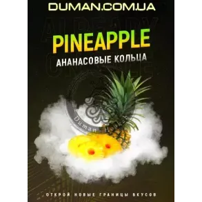 4:20 Pineapple (4:20 Ананасовые Кольца) 100г