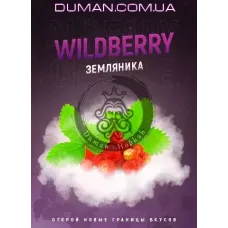 4:20 Wildberry (4:20 Земляника) 100г