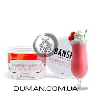 Безтютюнова суміш Banshee Strawberry Smoothie (Банші Полуничне Смузі)