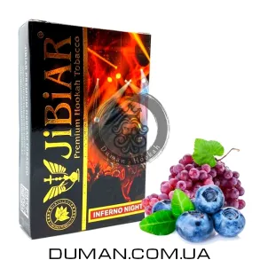 JiBiAR Inferno Night (Джибіар Пекельна Ніч - Виноград Чорниця Ягоди) 50g