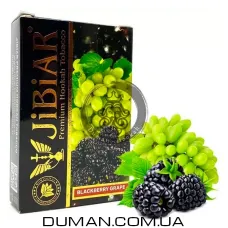 JiBiAR Blackberry Grape (Джибіар Ожина Виноград) 50g | Термін придатності. УЦІНКА