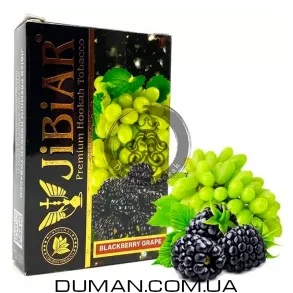 JiBiAR Blackberry Grape (Джибіар Ожина Виноград) 50g | Термін придатності. УЦІНКА