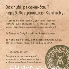 Gutzul Original (Гуцул Безаромка Натуральний Тютюновий Лист) | Kentucky 100г - №2