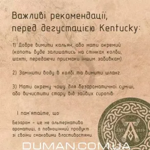 Gutzul Original (Гуцул Безаромка Натуральний Тютюновий Лист) | Kentucky 100г