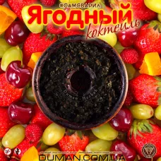 СамЗварив - Ягідний коктейль 100г
