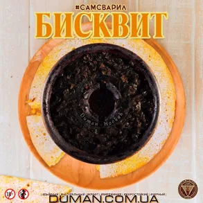 СамСварил - Бисквит | Банка 100г