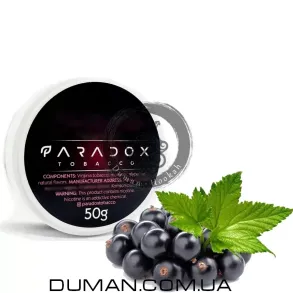 Paradox Black Currant (Парадокс Чорна Смородина) | 50g