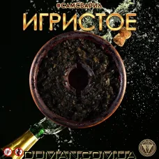 СамЗварив - Ігристе 100г
