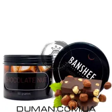 Безтютюнова суміш Banshee Chocolate Nut (Банші Шоколадний Горіх) | DARK