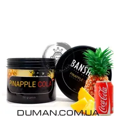 Безтютюнова суміш Banshee Pineapple Cola (Банші Ананас Кола) | DARK