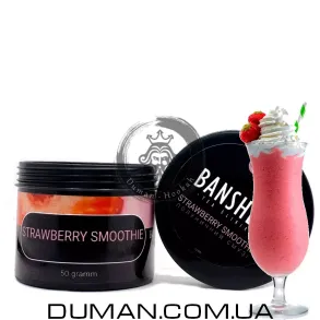 Безтютюнова суміш Banshee Strawberry Smoothie (Банші Полуничне Смузі) | DARK