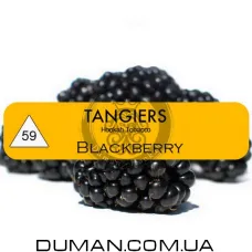 Tangiers Blackberry T59 (Танжирс Ожина) | Noir На вагу 25г