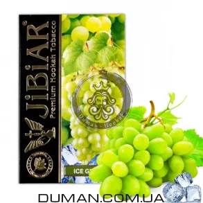 JiBiAR Ice Grape (Джибіар Лід Виноград) 50g | УЦІНКА. Термін придатності
