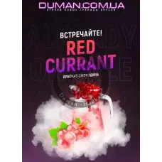 4:20 Red Currant (4:20 Красная Смородина) 100г