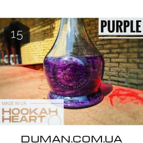 Барвник для колби Hookah Heart №15 Purple (10 мл)