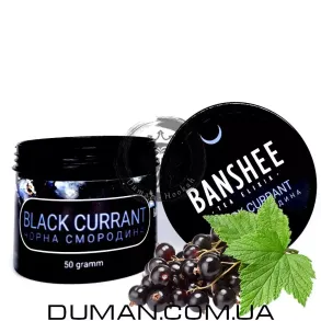 Бестабачная смесь Banshee Black Currant (Банши Черная Смородина) | DARK