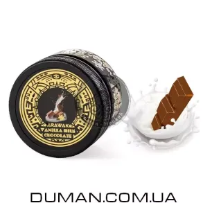 Arawak Vanilla Milk Chocolate (Аравак Молочний Шоколад) | 100g