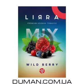 Lirra Wild Berry (Лірра Журавлина, Малина, Ожина, Полуниця, Чорниця)