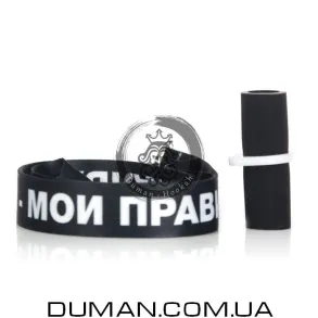 Персональный мундштук Personalka «Мой кальян - мои правила»