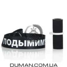 Персональный мундштук Personalka «Подымим?!»