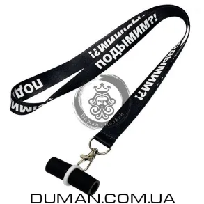 Персональный мундштук Personalka «Подымим?!»