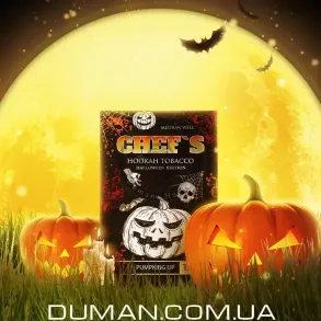 Chef's Pumpking Up (Шефс Мускатний Гарбуз) | 100g