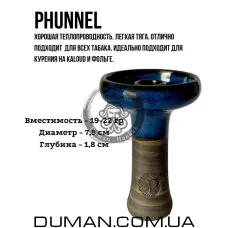 Чаша SP Bowls Phunnel | Pink Coral Marble - №2