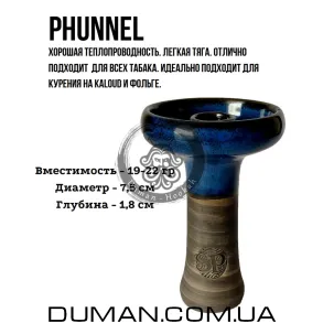 Чаша SP Bowls Phunnel | Pink Coral Marble