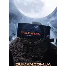 4:20 Halloween (4:20 Тыквенная Каша) 100г