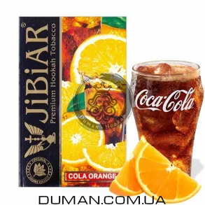 JiBiAR Cola Orange (Джибіар Кола Апельсин) 50g Потекла пачка. УЦІНКА