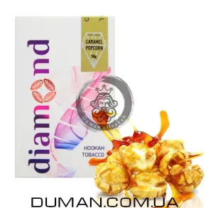 Diamond Caramel Popcorn (Діамант Карамельний Попкорн) 50g