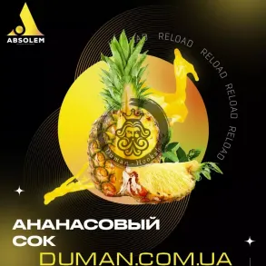 Absolem Pineapple Juice (Абсолем Ананасовый Сок) | 100g