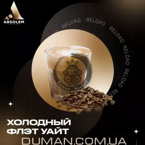 Absolem Cold Flat White (Абсолем Холодний флет уайт - Кавовий Напій) | 100g