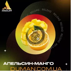 Absolem Orange Mango (Абсолем Апельсин Манго) | 100g