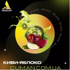 Absolem Kiwi Apple (Абсолем Ківі Яблуко) | 100g