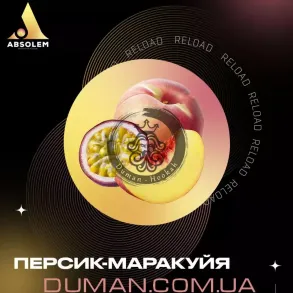 Absolem Peach Passion Fruit (Абсолем Персик Маракуя) | 100g