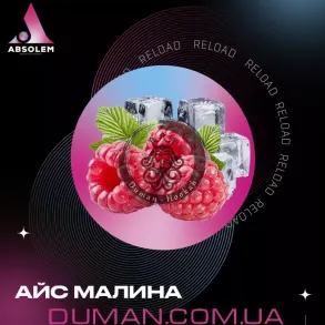 Absolem Ice raspberry (Абсолем Айс Малина) | 100g
