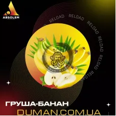 Absolem Pear Banana (Абсолем Груша Банан) | 100g
