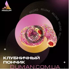 Absolem Strawberry Donut (Абсолем Полуничний Пончик) | 100g